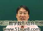 (sh)W(xu)(sh)νY(ji)˼