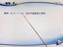 ˽̰꼉(sh)W(xu)σo(do)̳