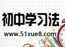 ЌW(xu)ԽBW(xu)(x)v
