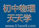 W(xu)(x)hv