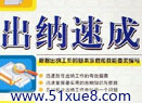 ԌW(xu)W(wng){ҕl̳