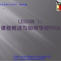 fpga_l(f)Wҕl̳