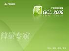 V(lin)_gcl2008ҕl̳