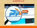 p2pW(wng)Jؔ(ci)ò