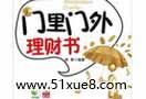 W(xu)ؔ(ci)ʲôv