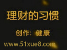 W(xu)(x)ϵؔ(ci)(x)Tv