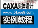 caxaD(sh)̳