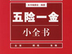 ռU(xin)һʲôʲô̎