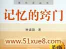 ӛӖ(xn)ҕl