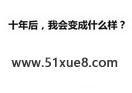 (l)־Ƭʮһ(hu)XF(xin)ŬԼ