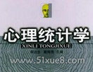 y(tng)Ӌ(j)W(xu)̌W(xu)ҕl