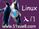 linuxA(ch)W(xu)(x)ҕl