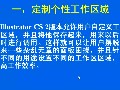 illustrator̳