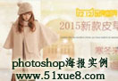 photoshop(bo)(sh)̳