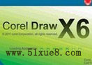 coreldraw x6ԌW(xu)ҕl̳