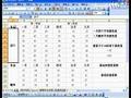 Excel 2003߼(j)ʹüҕl̳
