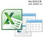 Excel 2010 T(mn)̳ͨ