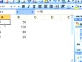 excel2003(sh)üɽ̳