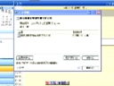 outlook2003ҕl̳