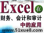 ؔ(ci)(w)Ӌ(j)excelʹ÷