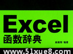 excel(sh)ʽȫ(sh)