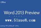 word2013ԌW(xu)̳