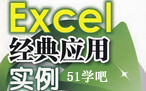 excel(sh)̳̅R