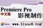 premiereԌW(xu)̳