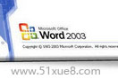word2003A(ch)cŰ挍(sh)̳
