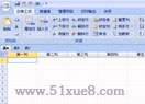 foxtable½̳