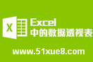 excel2010(sh)(j)͸ҕķ̳