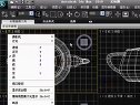 3dsmax2010ҕl̳