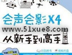 (hu)(hu)Ӱx4ʹý̳