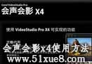 (hu)(hu)Ӱx4ʹ÷ҕl