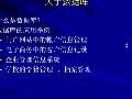 (sh)(j)(k)ϵy(tng)ԭ̳̣