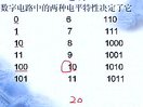 10W(xu)(hu)ƬC(j)cZ(y)ҕl