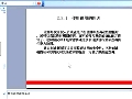 java(sh)(j)(k)̌(sh)̳