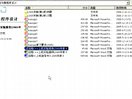 c++?q)O(sh)Ӌ(j)(jng)̳