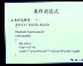 c++O(sh)Ӌ(j)ԌW(xu)̳