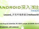 android_l(f)A֪R̳