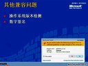 Windows 7_(ki)l(f)̳