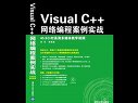 visual c++W(wng)ǰ̳