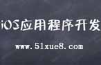 ios_l(f)ԌW(xu)̳