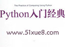 pythonW(xu)T̳