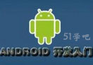 android_l(f)W(xu)(x)ҕl