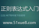 t_(d)ʽW(xu)(x)ҕl̳