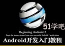 android_l(f)A(ch)̳