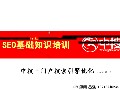 seoMӖ(xn)̳
