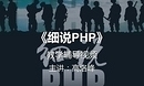 phpھW(xu)(x)̳