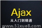ajaxg(sh)Wҕl